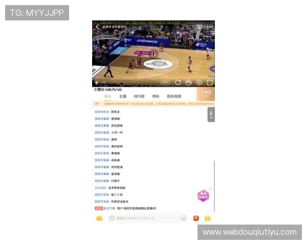 斗球直播苹果版官方下载最新版本详细介绍与安装指南