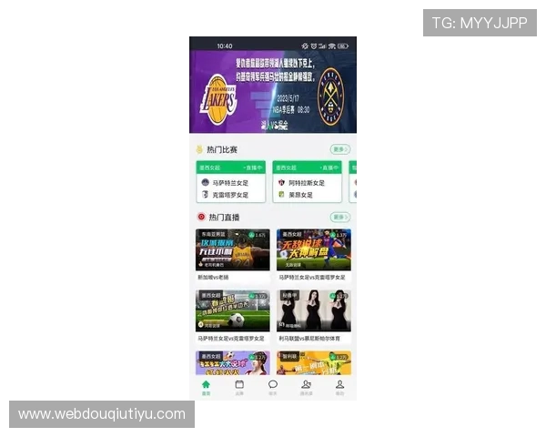 斗球网官网最新活动和优惠信息第一时间发布，千万足球迷不容错过的福利平台