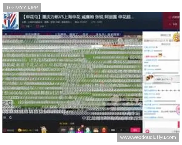 斗球直播高清版多场赛事同步直播，满足不同足球迷的观看需求