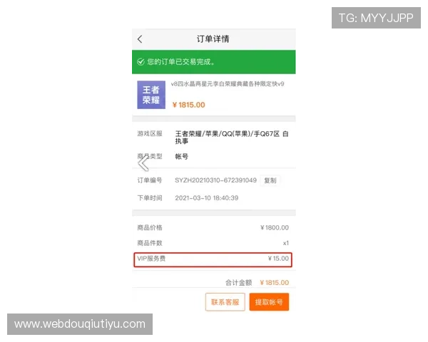 斗球网页打不开影响游戏体验的原因解析及专业修复建议