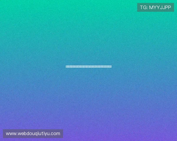 斗鱼平台的最新政策与发展动态，了解行业趋势把握未来直播市场机遇