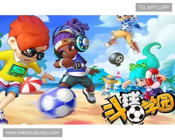 立即下载斗球在线，开启属于你的足球竞技之旅，感受真实比赛快感