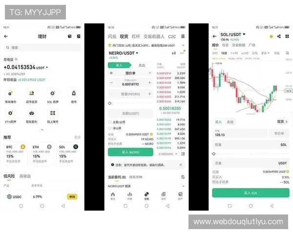 苹果用户如何安全便捷地进入斗球app官网入口进行下载