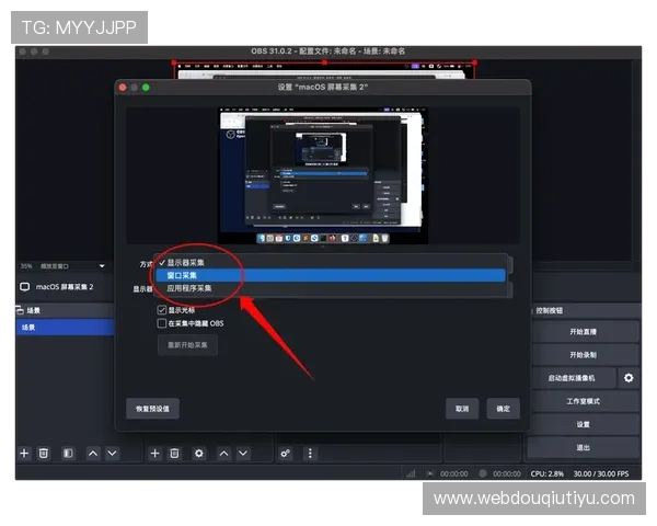 苹果手机用户斗球直播app下载安装攻略，详细步骤指导让你轻松开启精彩直播体验