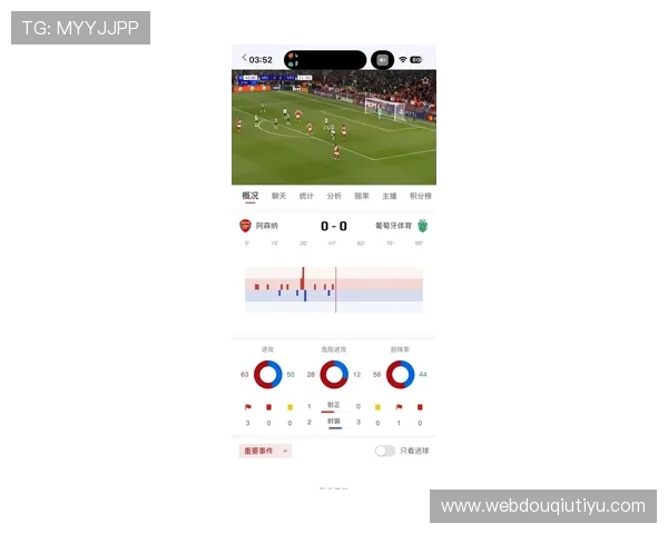 苹果用户必备的斗球直播app下载渠道，轻松获取最新版本全功能体验指南