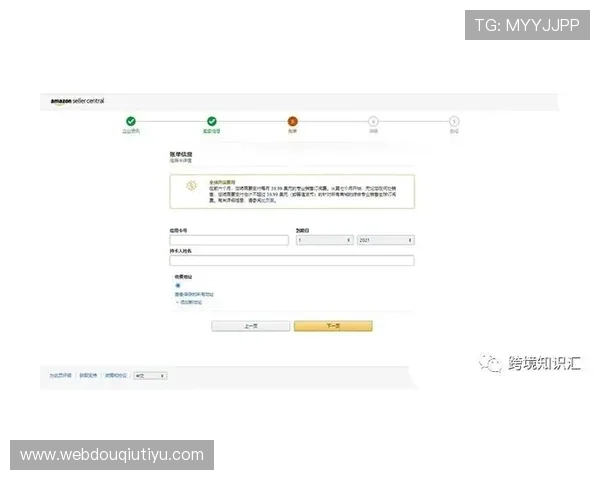 dqiuvip斗球官网注册流程及账号安全保障指南