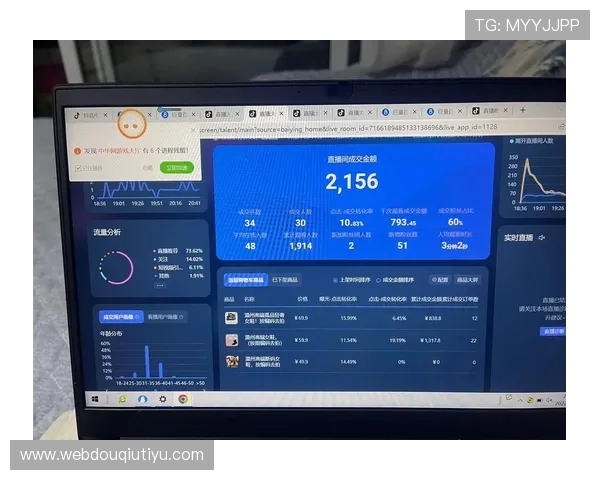 dqiu斗球直播下载详细教程，帮助新手快速掌握直播软件使用方法