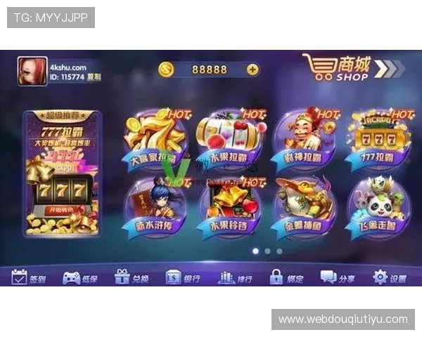 免费下载斗球安卓版，开启全新竞技体验，随时随地畅享精彩对战乐趣