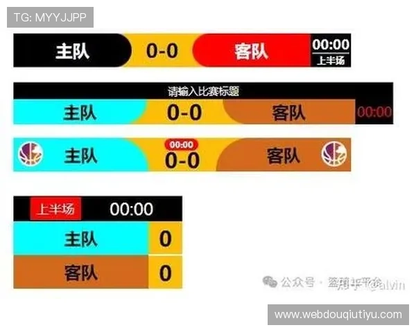 如何快速下载安装斗球看球app实现高清赛事直播与实时比分更新