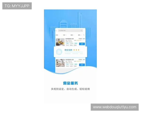 斗球app官方正版免费下载渠道推荐，确保正版授权避免账号风险