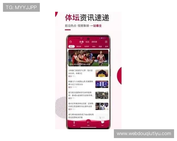 斗球体育app苹果下载教程，确保你在苹果设备上快速获取最新体育资讯与赛事直播