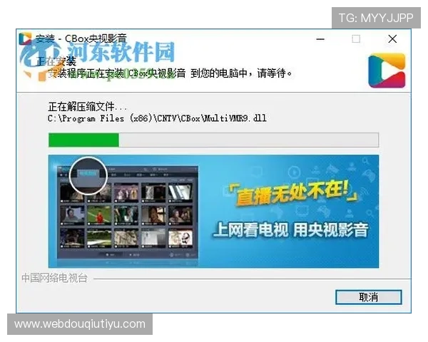 斗球体育v2.3.2官方网站入口官方最新地址及访问方法全攻略 斗球体育v2.3.2官方网站入口官方最新地址及访问方法全攻略