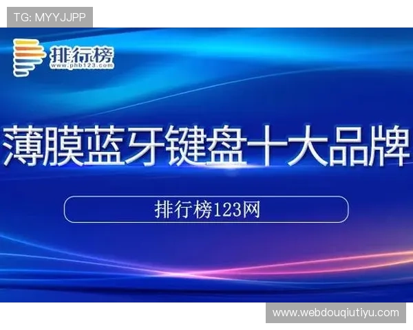 斗球体育直播下载app免费下载安装包，支持多平台使用，满足不同设备用户需求