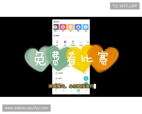 斗球体育直播官网首页下载入口，快速获取最新体育直播资源，畅享精彩赛事