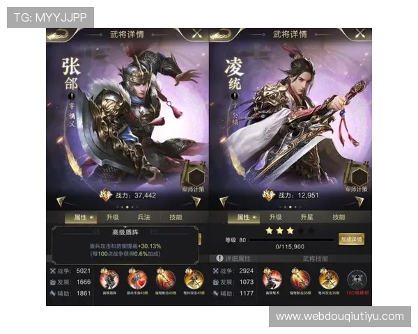 斗球官方网站提供详细的新手指南，帮助玩家快速上手游戏技巧与策略