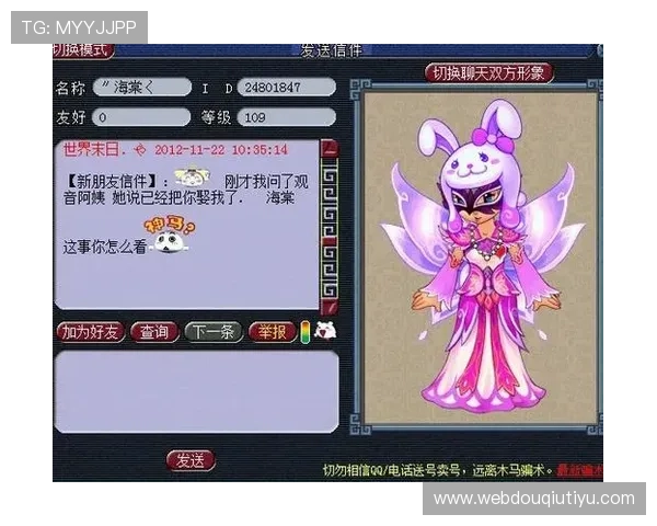 斗球官网入口网页最新登录指南帮助玩家顺利进入游戏体验全新内容推荐