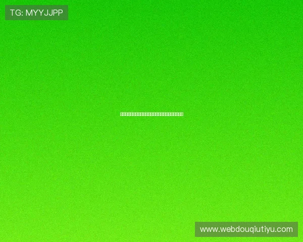 世界杯厄瓜多尔对阵库拉索比赛在线观看入口及观看指南