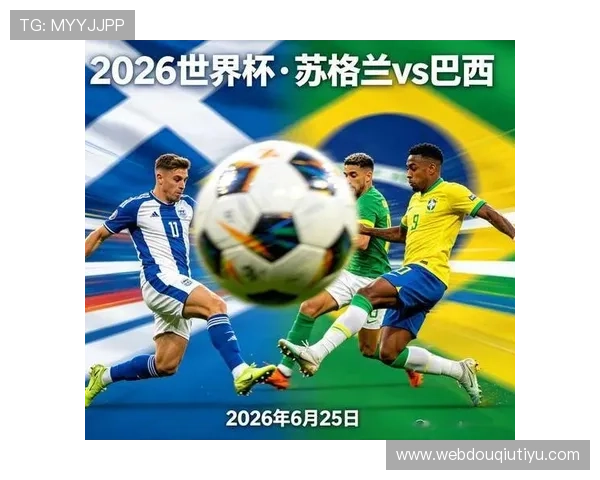 世界杯苏格兰VS巴西比赛电脑直播在线观看渠道及赛事数据实时分析 世界杯苏格兰VS巴西比赛电脑直播在线观看渠道及赛事数据实时分析